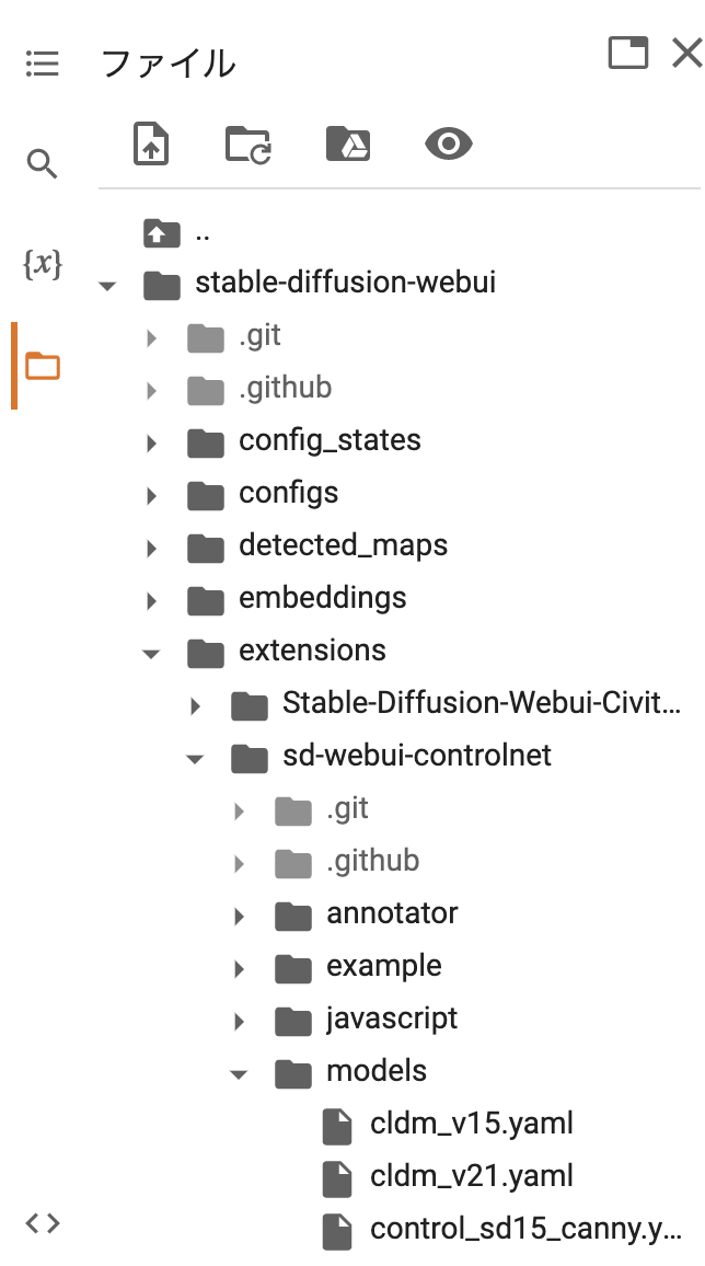 ControlNetを使ってみる